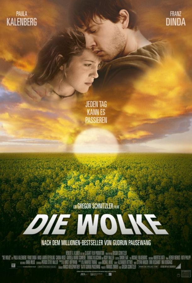 Фильм Облако (2006) смотреть онлайн в хорошем качестве